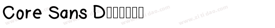 Core Sans D字体转换